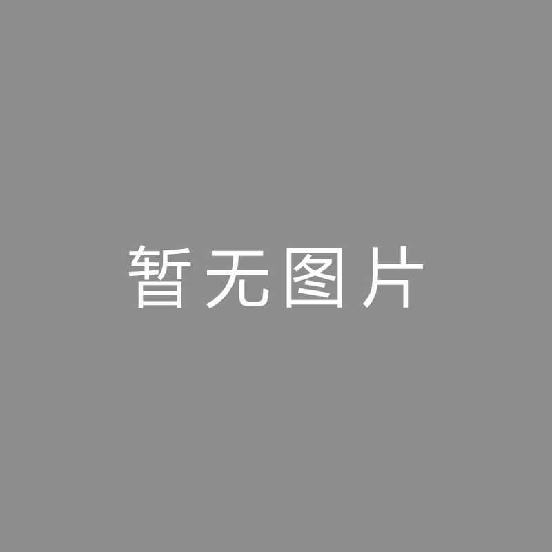 🏆后期 (Post-production)新疆男篮回归重大突破！体育总局正式出手姚明篮协开释2个好心本站